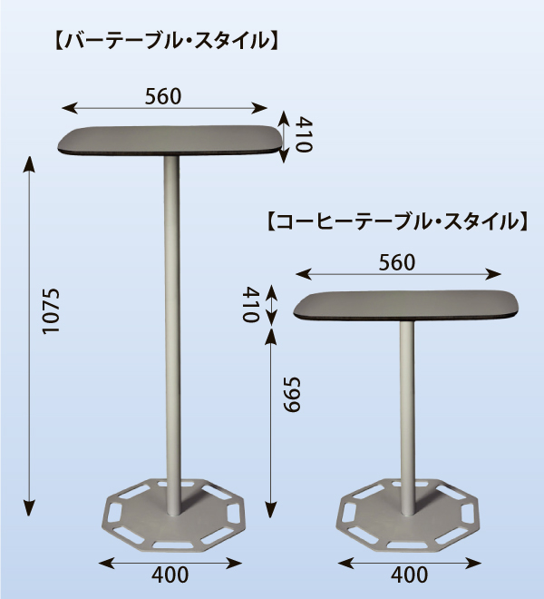 エキスポリンク-ポータブルテーブル｜株式会社エフェクタス